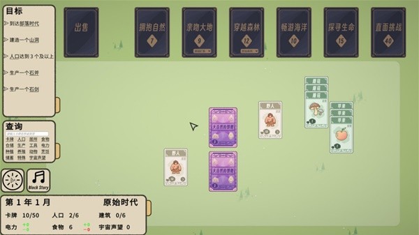 合所有人玩的扑克牌游戏合集瓦力棋牌游戏十款聚会上适(图2)