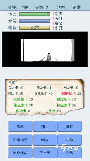 几个 2025必玩的单机游戏分享瓦力棋牌试玩耐玩的无网游戏有哪