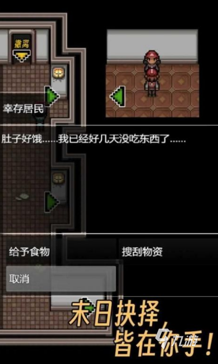几个 2025必玩的单机游戏分享瓦力棋牌试玩耐玩的无网游戏有哪(图7)