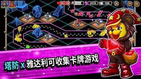 Crazy Defense）瓦力娱乐棋牌疯狂塔防物语（