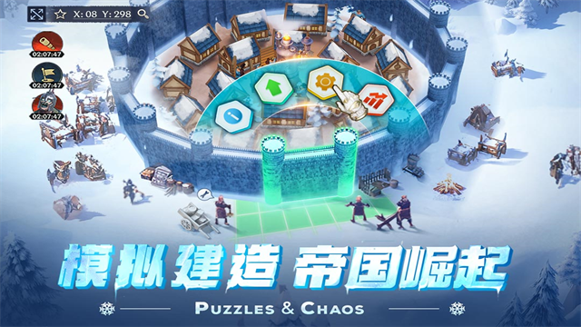 与魔法破解版瓦利棋牌帝国