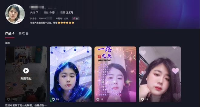 老公却声称是误会网友表示：教教我瓦利棋牌女子在监控发现老公秘密(图2)