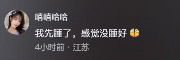 老公却声称是误会网友表示：教教我瓦利棋牌女子在监控发现老公秘密(图15)