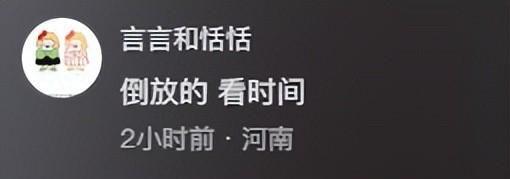 老公却声称是误会网友表示：教教我瓦利棋牌女子在监控发现老公秘密(图19)