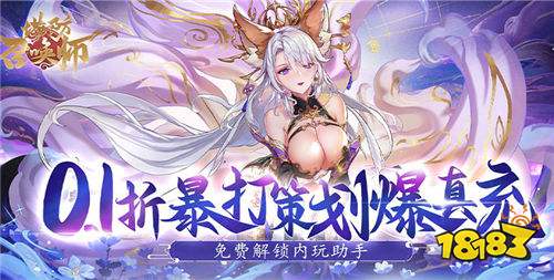 的破解游戏大全瓦力棋牌好玩(图6)