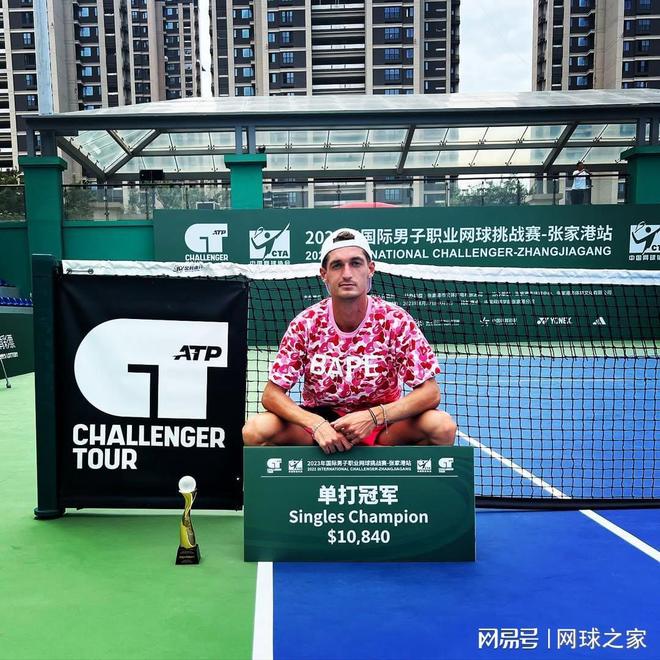 份证！阿特马纳有望被中国归化瓦力娱乐棋牌