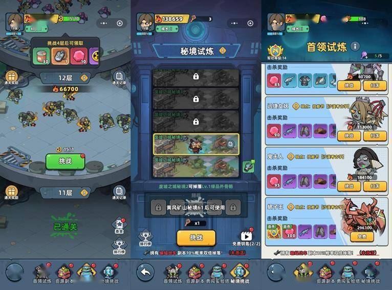 销榜被“双霸榜”这家公司又赢了？瓦力娱乐棋牌开年王炸！小游戏畅(图3)