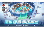与魔法破解版瓦利棋牌帝国